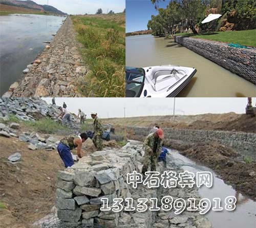 護岸格賓網(wǎng) 護岸格賓網(wǎng)