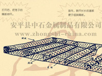 施工步驟 施工步驟